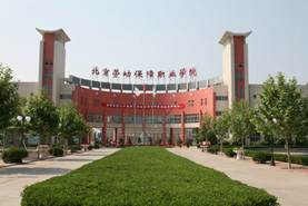 （4）北京劳动保障职业学院
