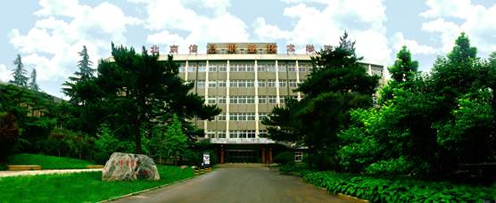 （2）北京信息职业技术学院主楼